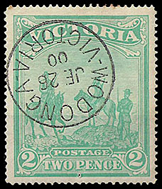 used 1900 2d at Wodonga 26 June 1900